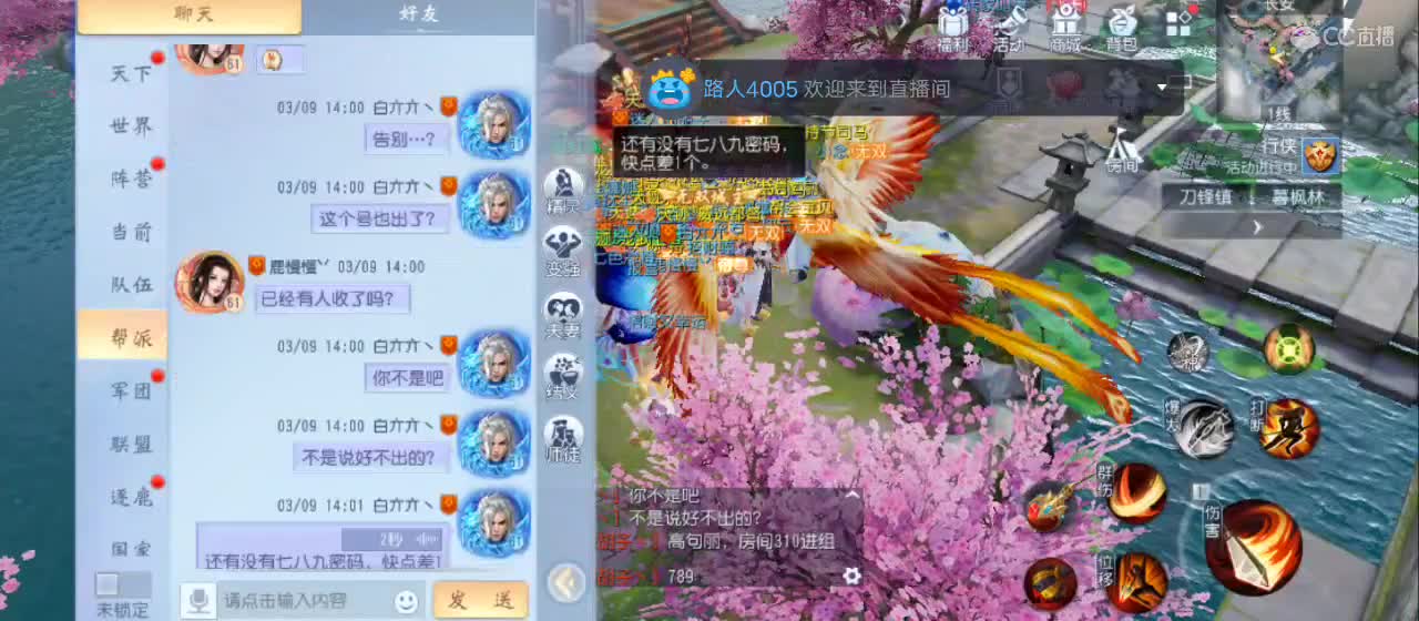 欢迎来到直播间【祝大家快乐】 第3段