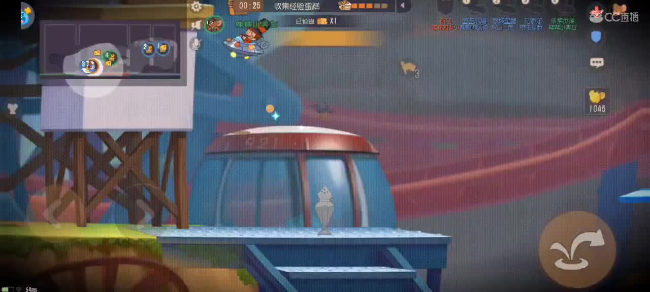 猫鼠天梯——无畏竞巅峰 第1段