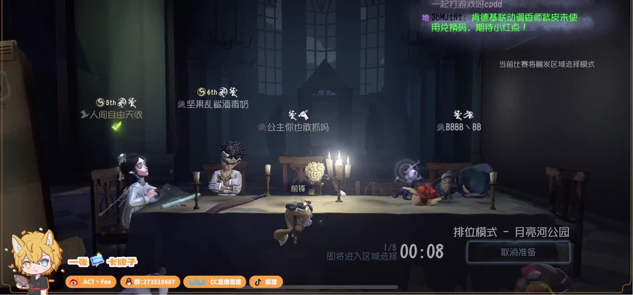 阳光开朗Fox 第1段