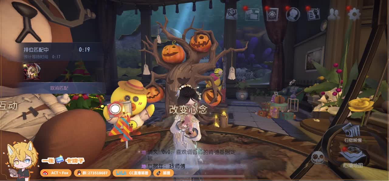 阳光开朗Fox 第2段