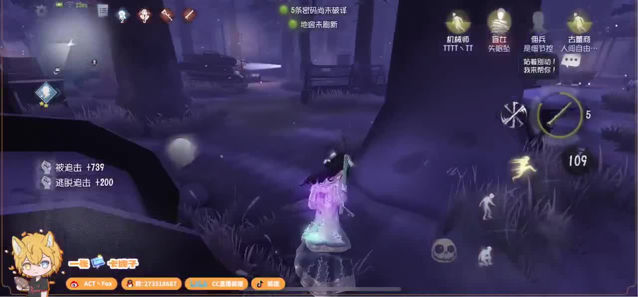 阳光开朗Fox 第3段