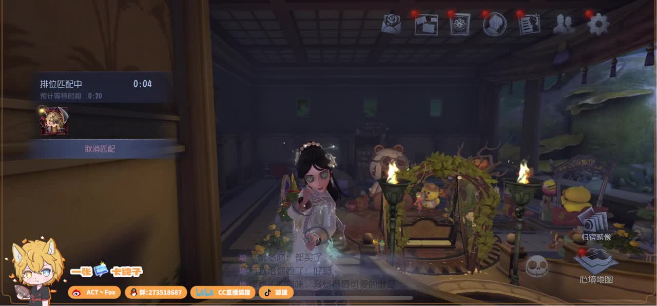 阳光开朗Fox 第4段