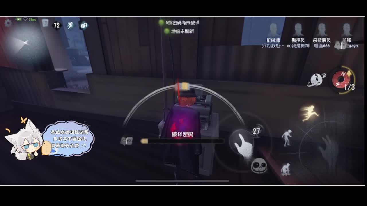 输赢是常态 第1段