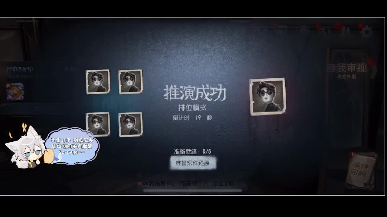 输赢是常态 第2段