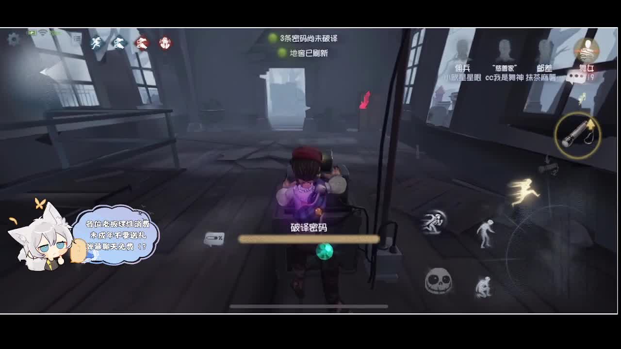 输赢是常态 第3段