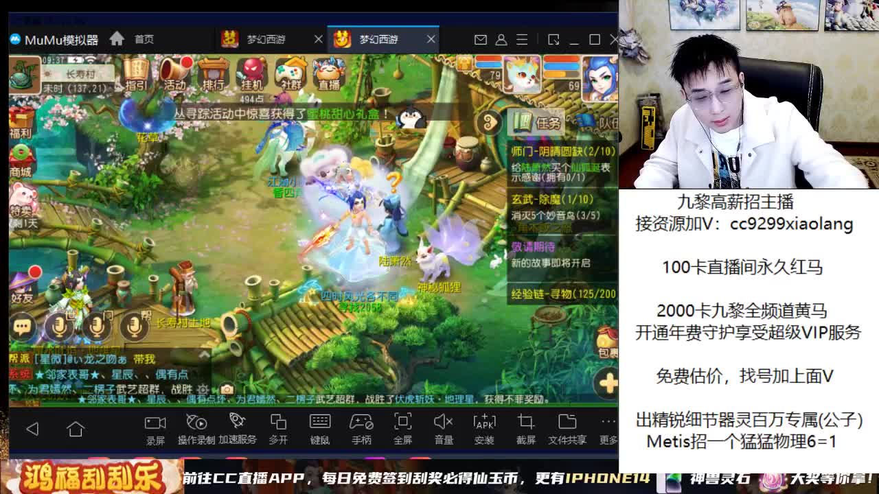 直播炸一个亿 第1段