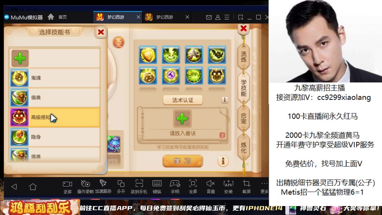 直播炸一个亿 第3段
