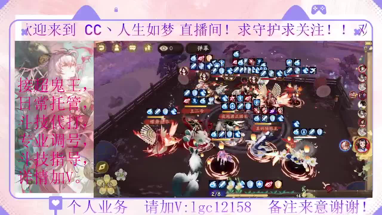 打打斗技、接调号斗技托管 第1段