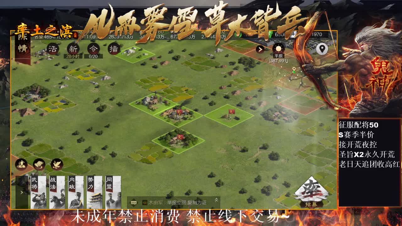 型感五月在线开荒~ 第1段