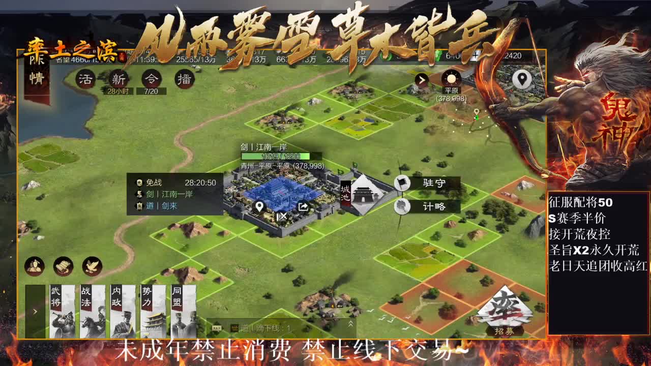 型感五月在线开荒~ 第2段