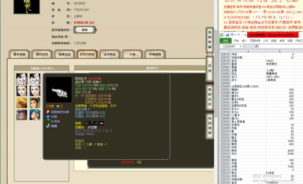 山西新区185男人9860