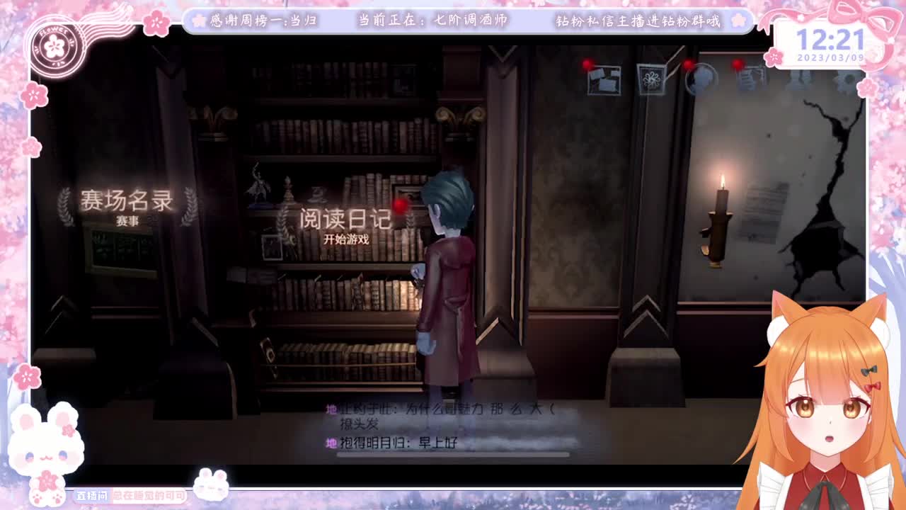 今天做百星人皇 第1段