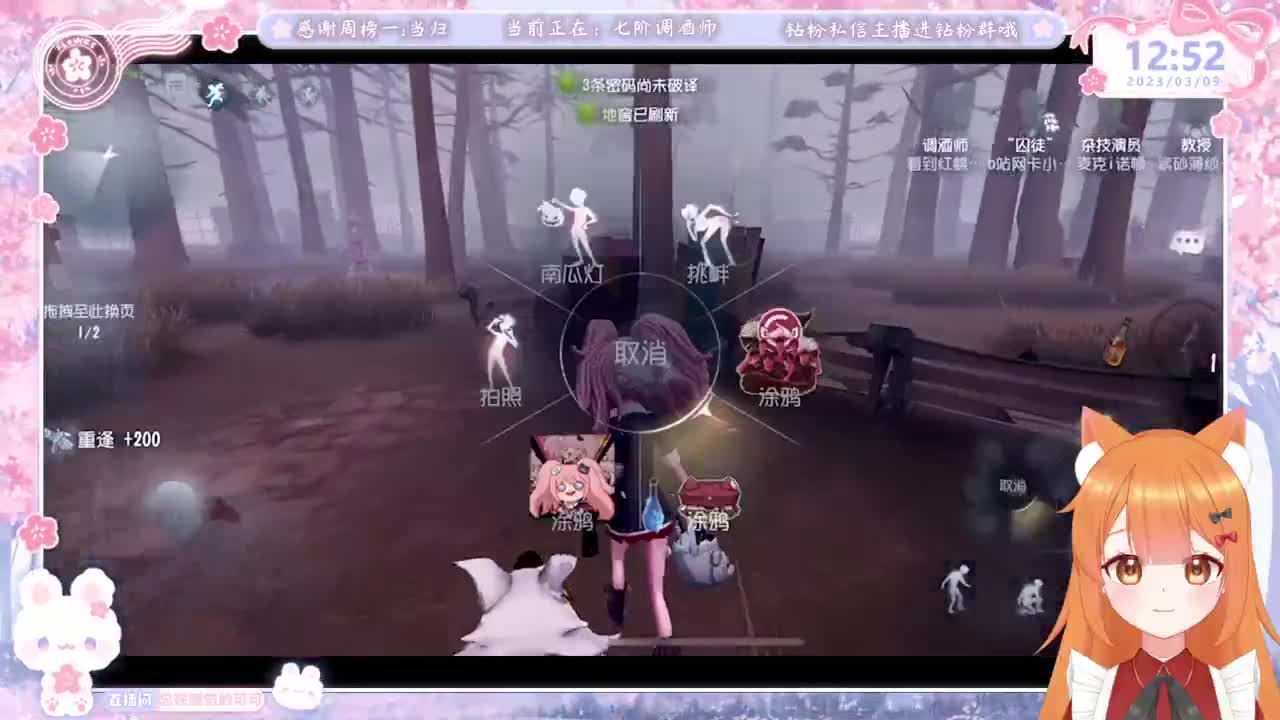 今天做百星人皇 第2段