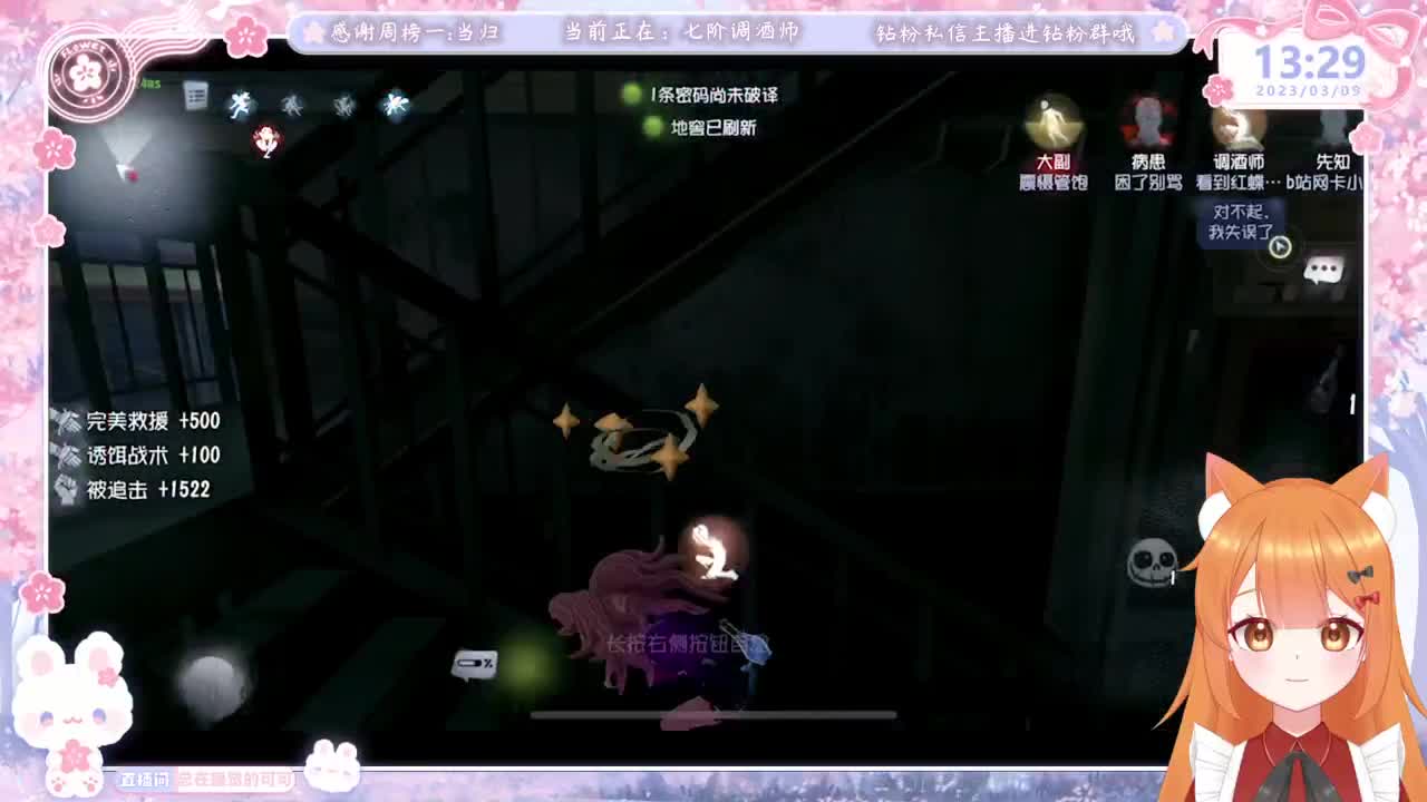 今天做百星人皇 第3段