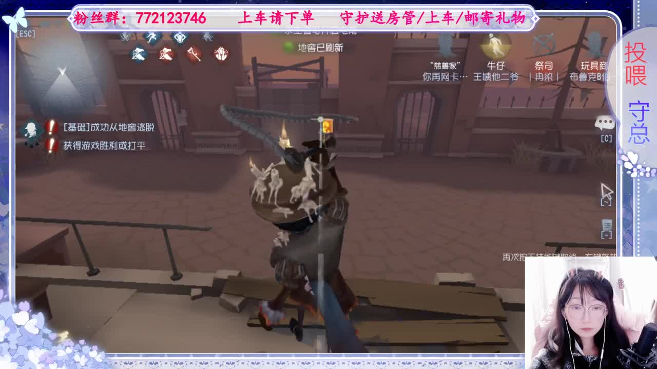 欢迎来到我的直播间 第1段