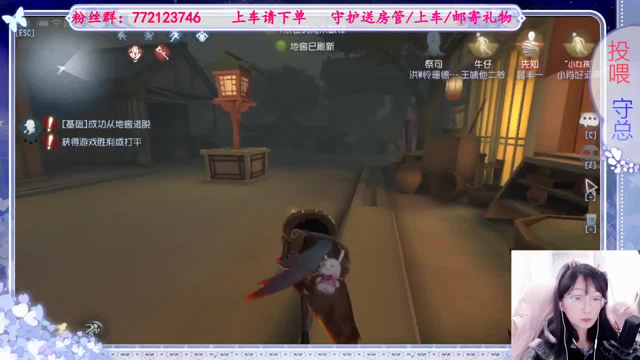 欢迎来到我的直播间 第2段