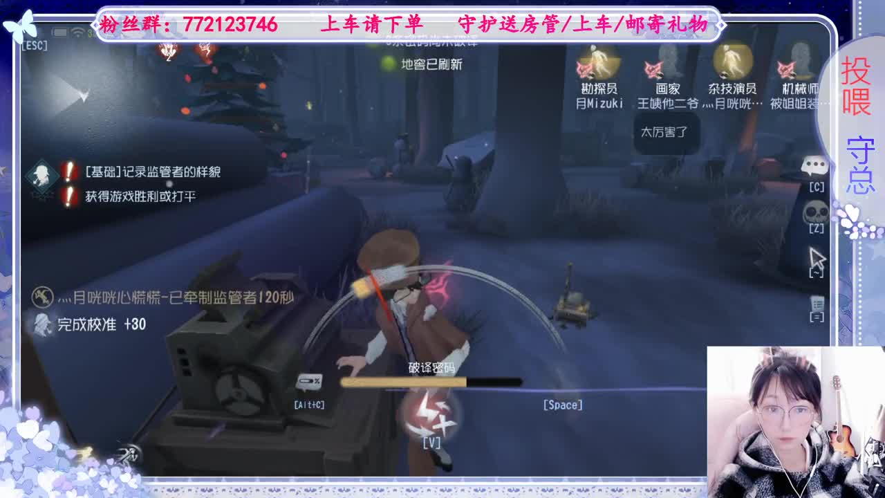 欢迎来到我的直播间 第3段