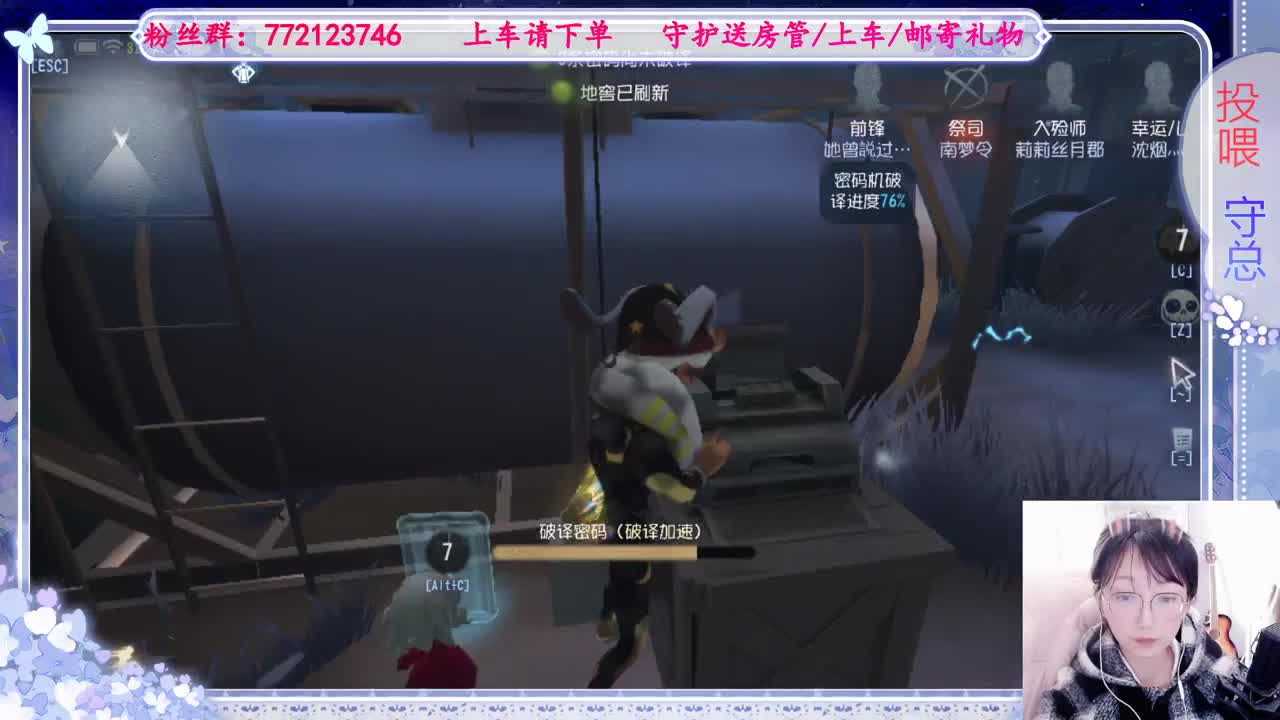 欢迎来到我的直播间 第6段