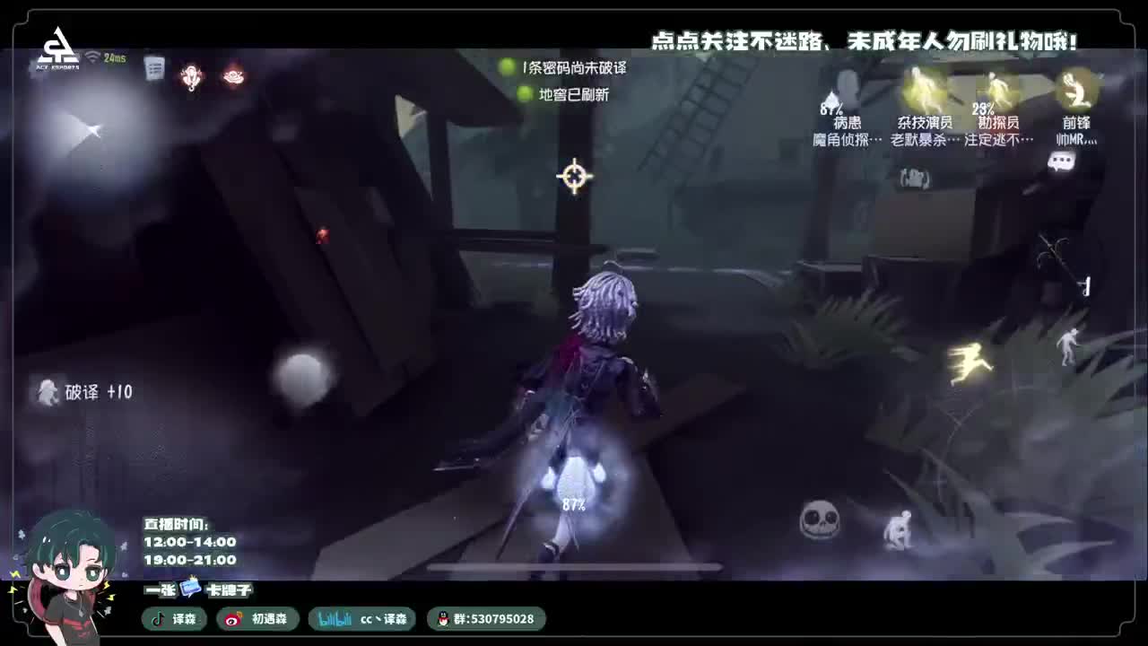 古董商上学记 第1段