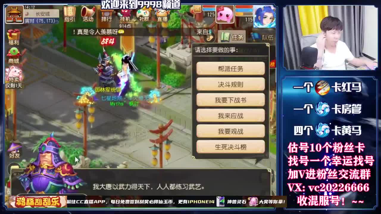 梦幻百科，免费接资源 第8段