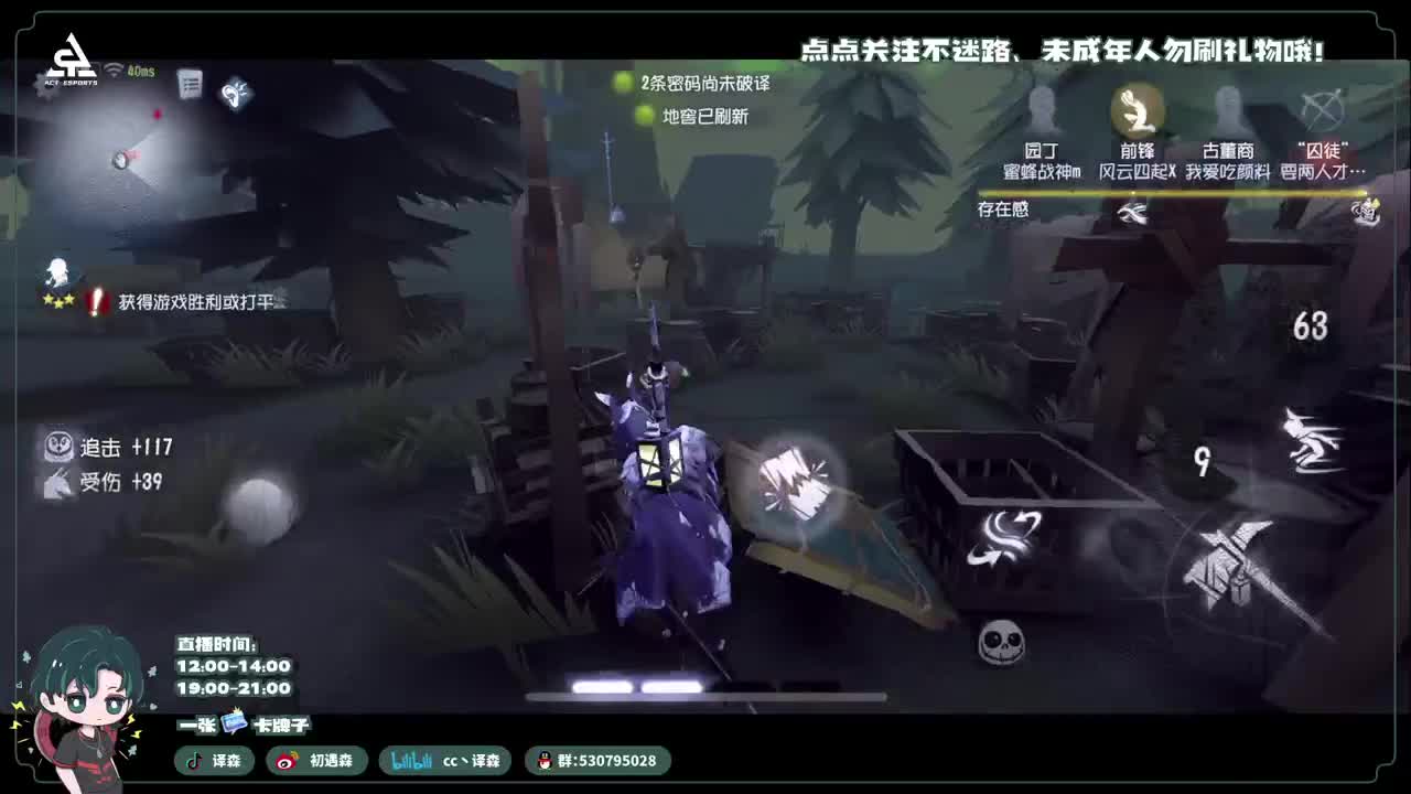 古董商上学记 第5段