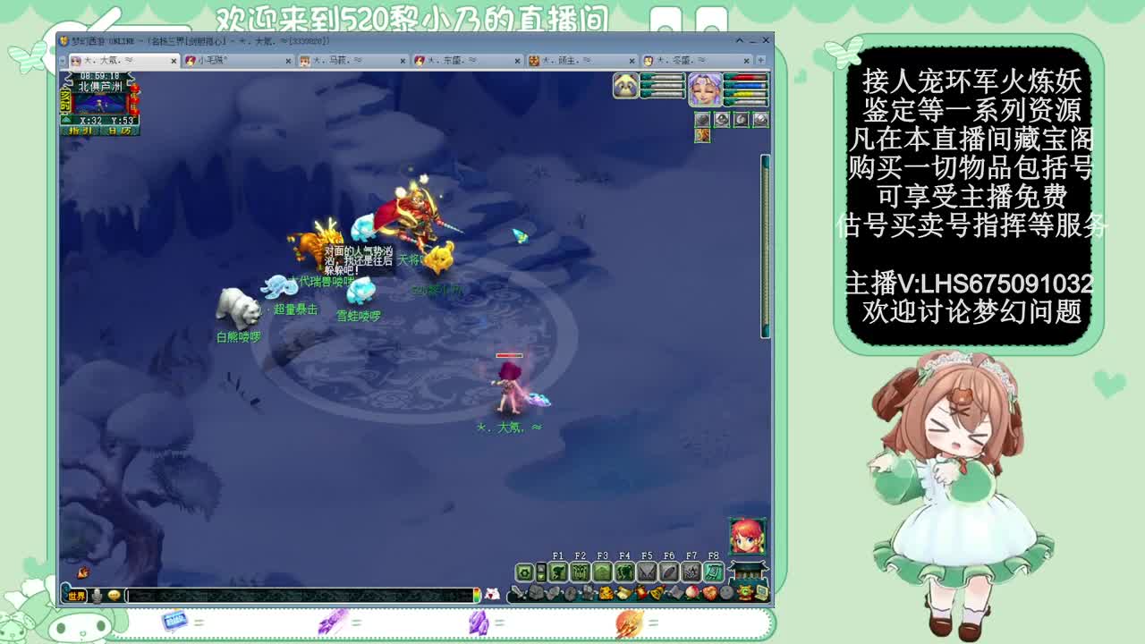 乃姐-接PK指挥寻团队 第2段
