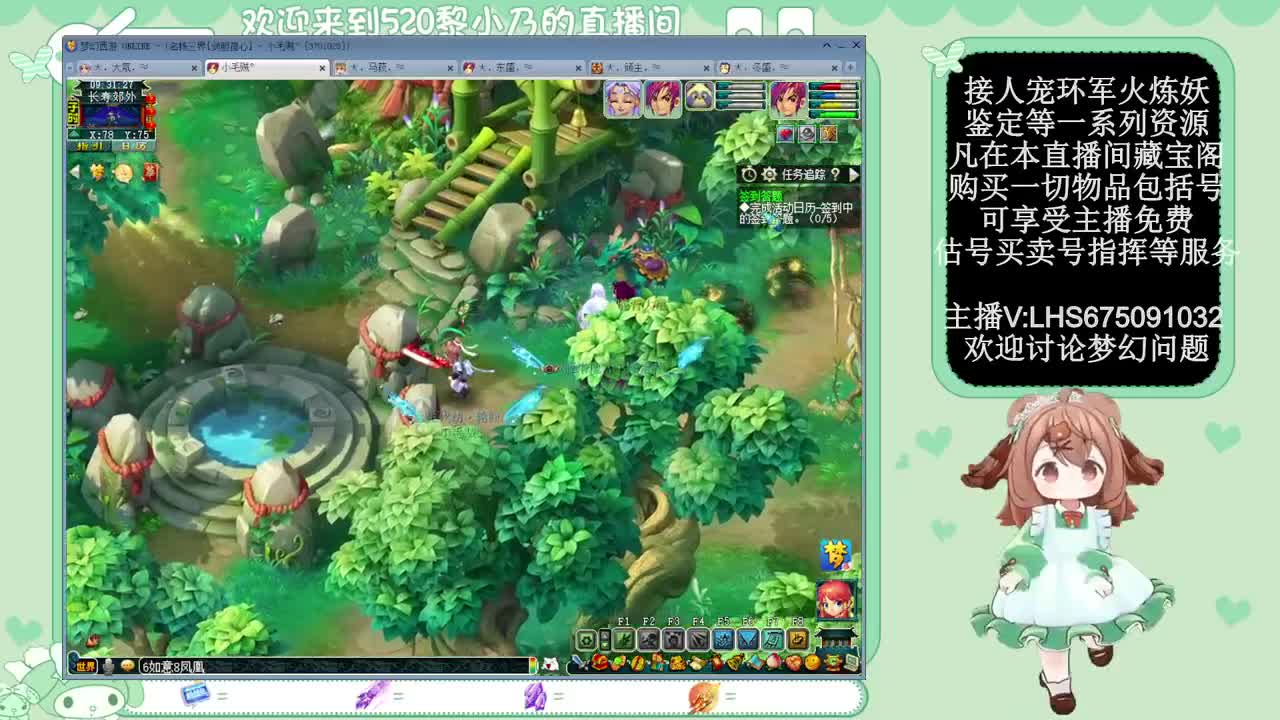 乃姐-接PK指挥寻团队 第3段