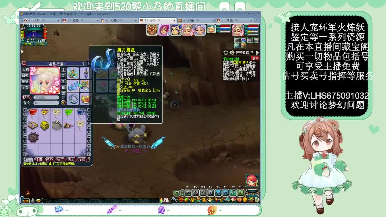 乃姐-接PK指挥寻团队 第4段