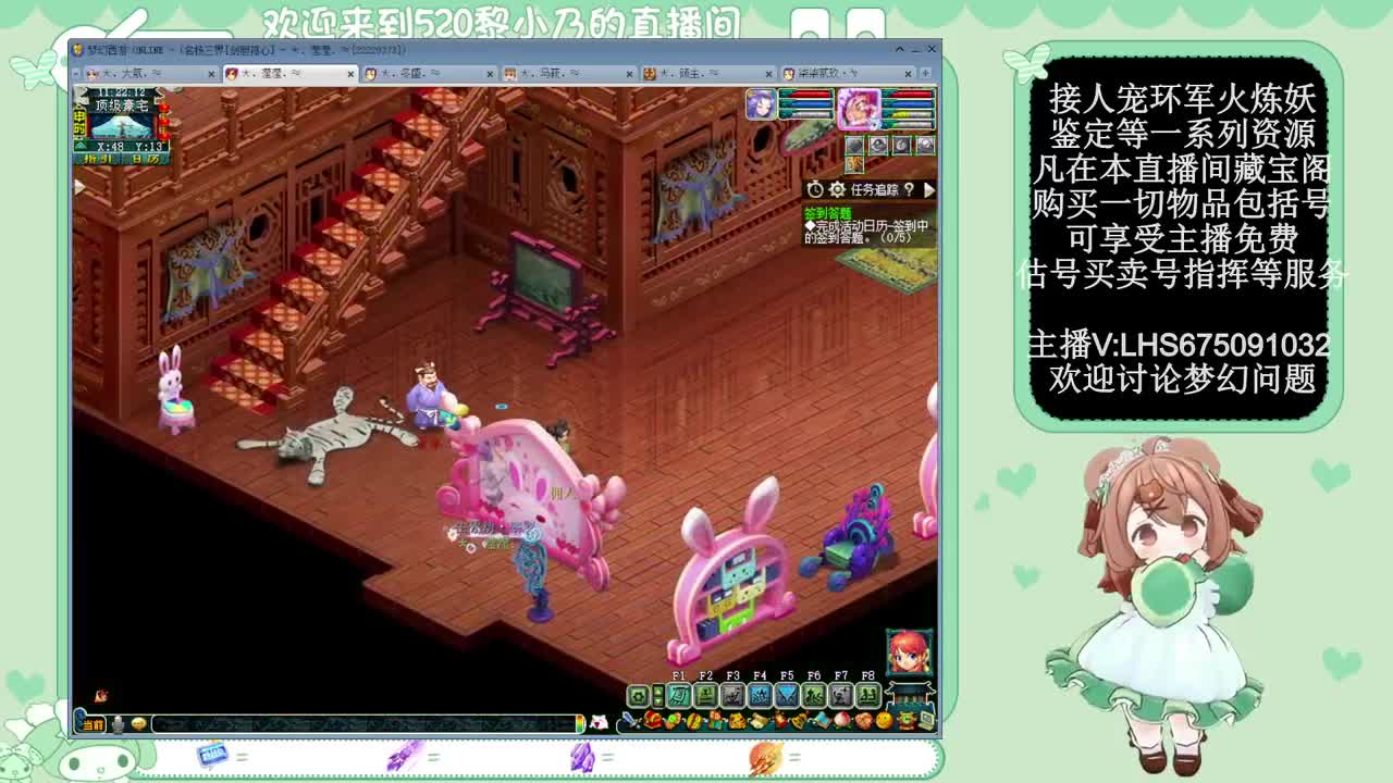 乃姐-接PK指挥寻团队 第7段