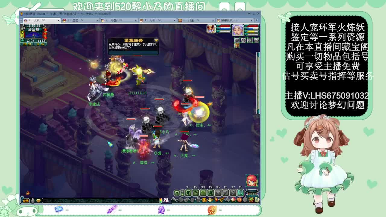 乃姐-接PK指挥寻团队 第8段