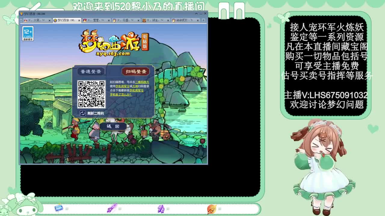乃姐-接PK指挥寻团队 第9段