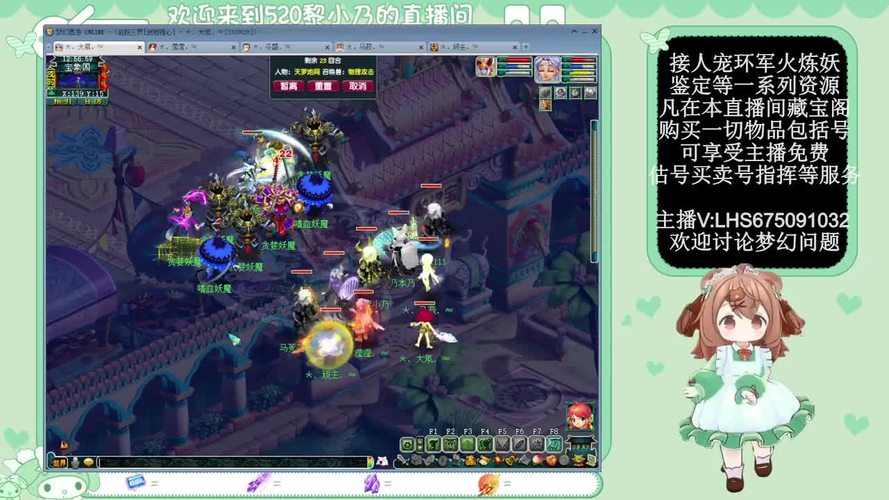 乃姐-接PK指挥寻团队 第10段