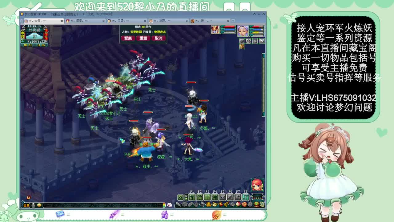 乃姐-接PK指挥寻团队 第12段