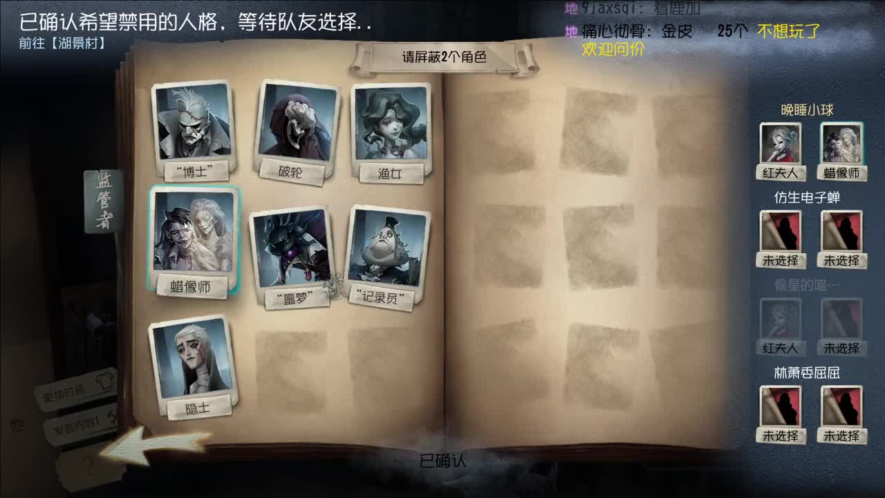 开心不请自来 第3段