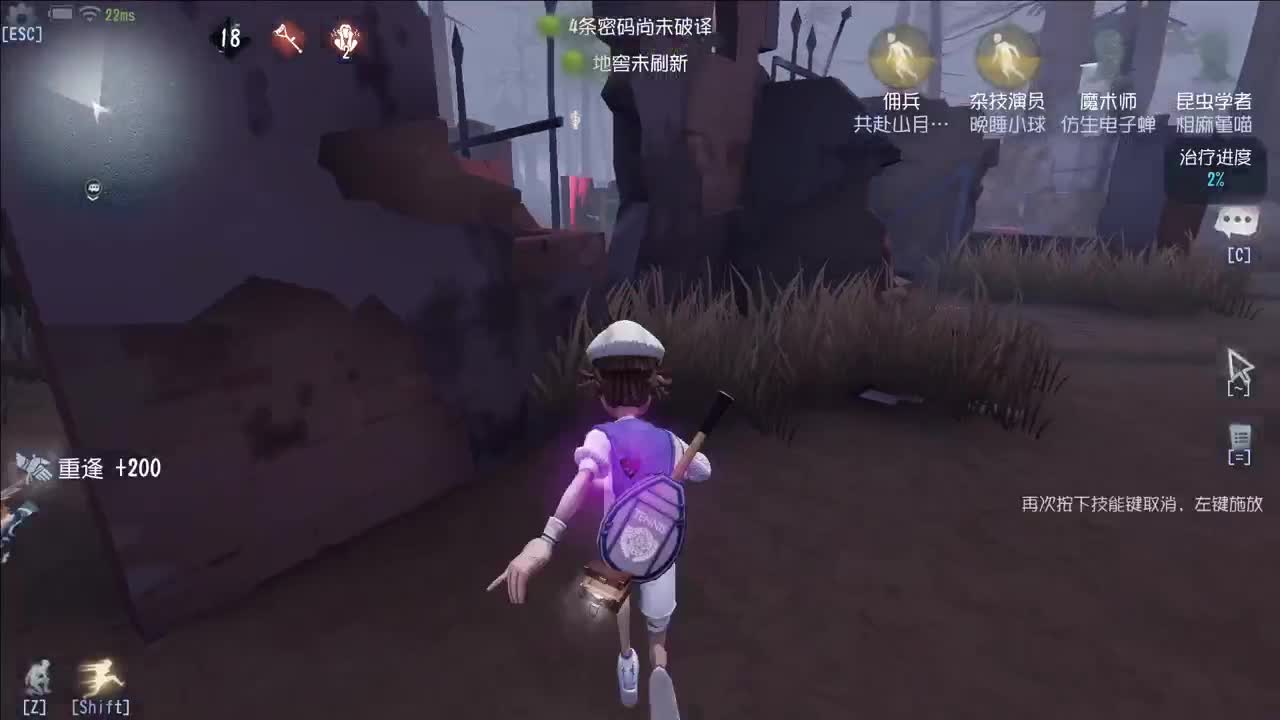 开心不请自来 第4段