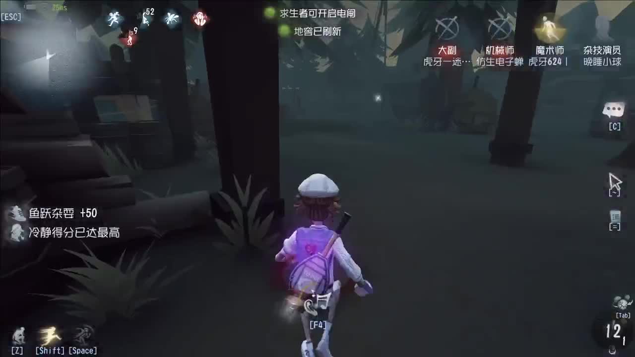开心不请自来 第5段