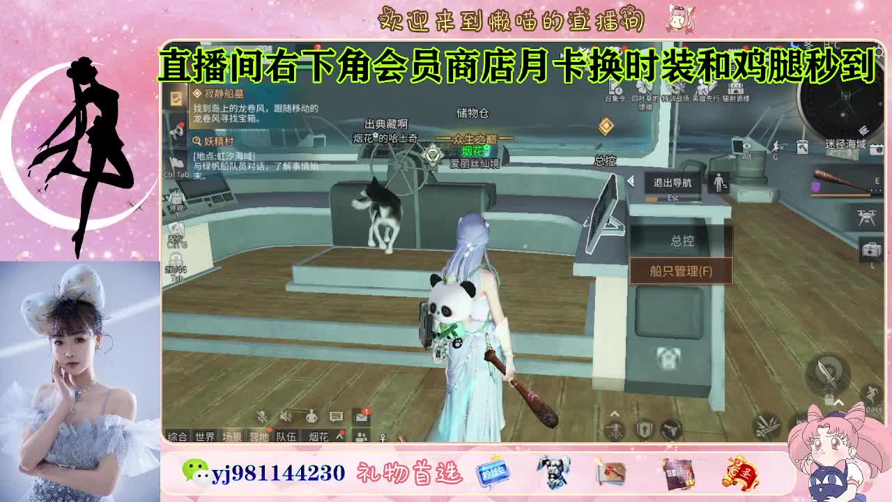 收纳孤独患者 第4段