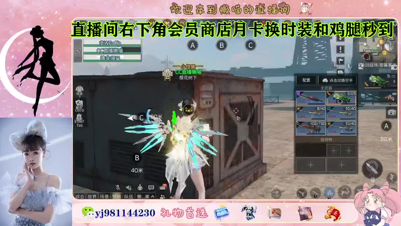 收纳孤独患者 第5段