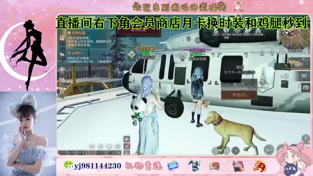 收纳孤独患者 第6段