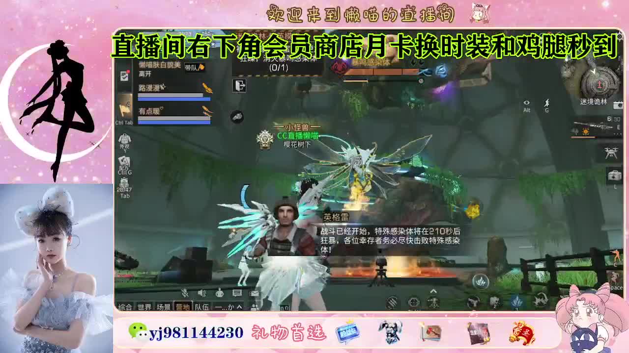 收纳孤独患者 第7段