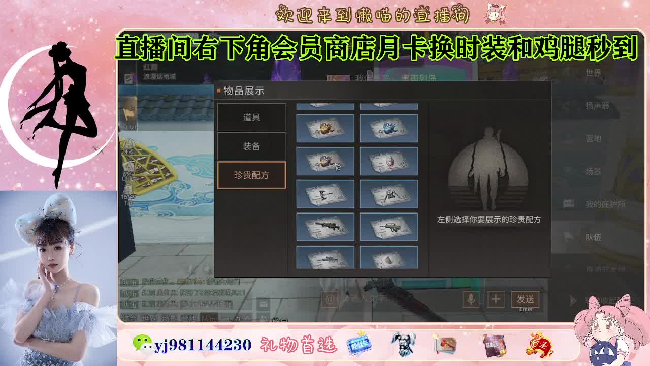 收纳孤独患者 第9段