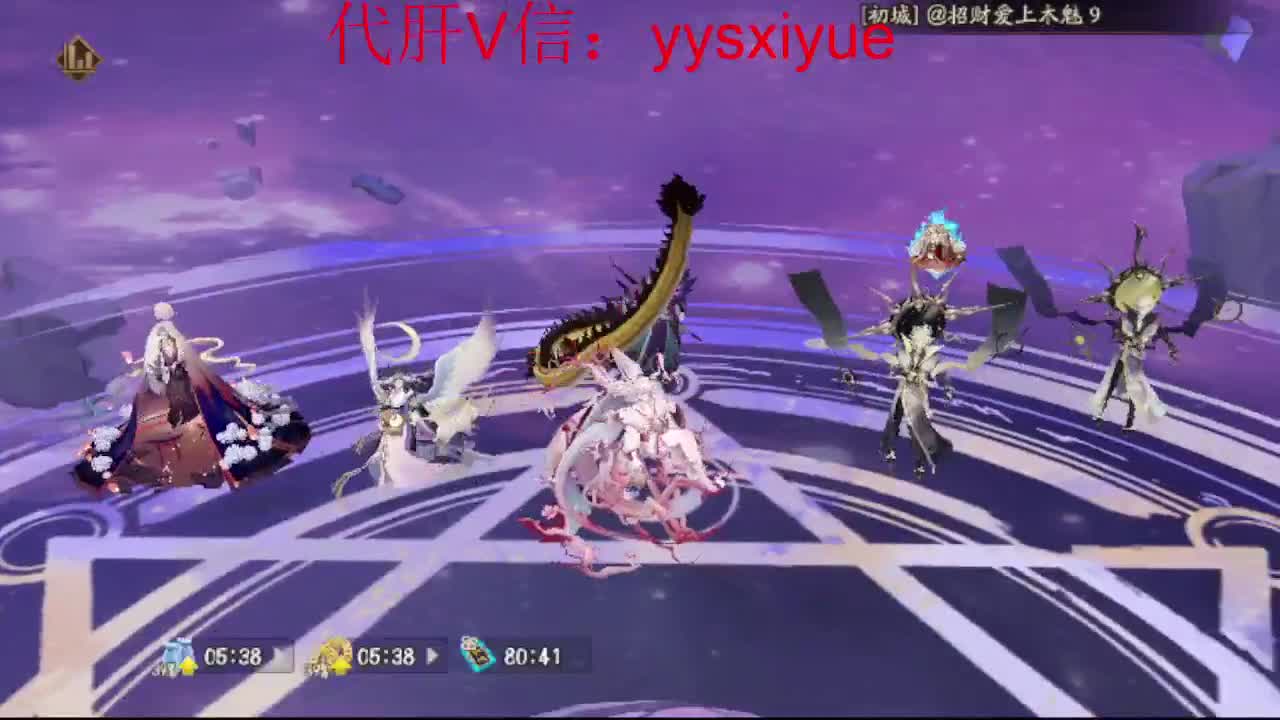 接魂土/魂王/师徒/托管 第5段