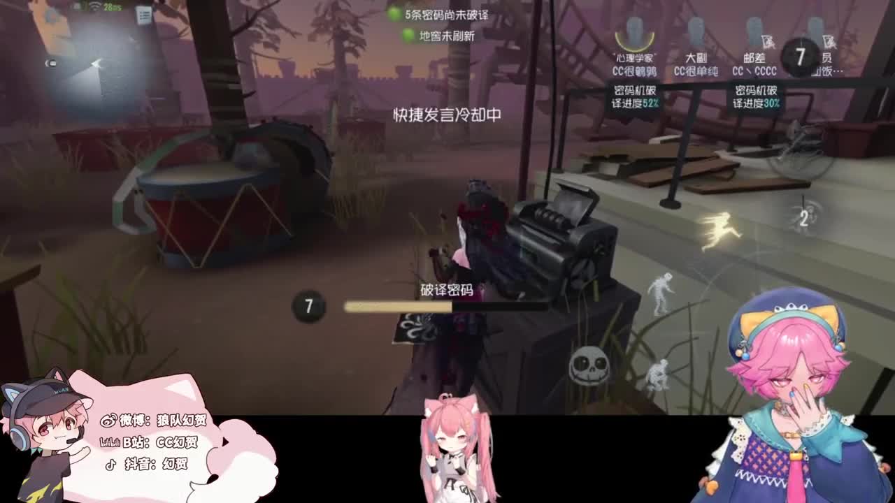 傲慢的幻人 第3段