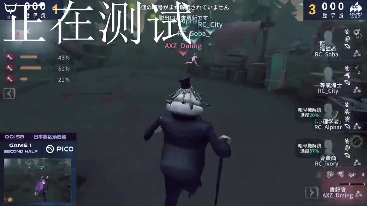 遇见你是幸运 第1段