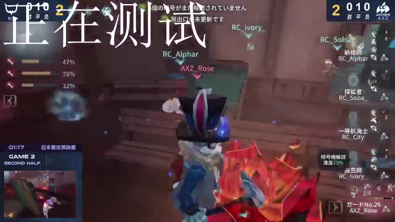 遇见你是幸运 第2段
