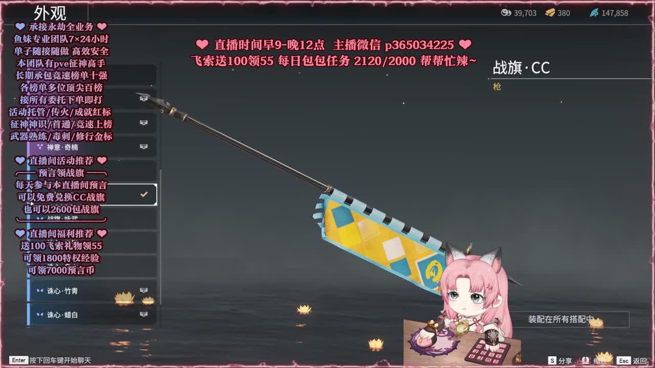 接账号托管，什么单都能打 第1段
