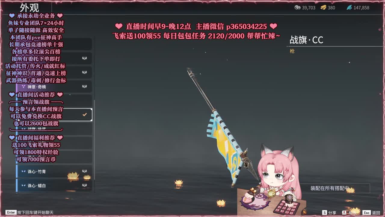 接账号托管，什么单都能打 第2段