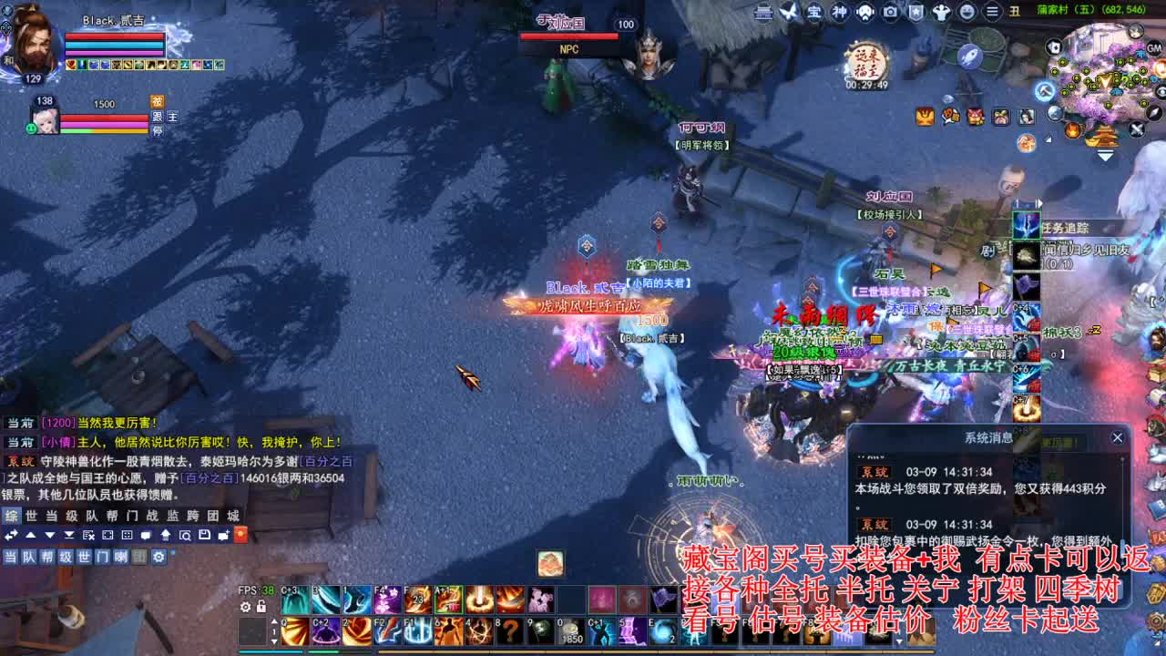 专业看号估号，接各种资源！ 第1段