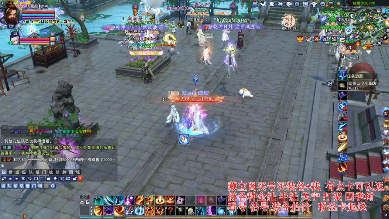 专业看号估号，接各种资源！ 第2段