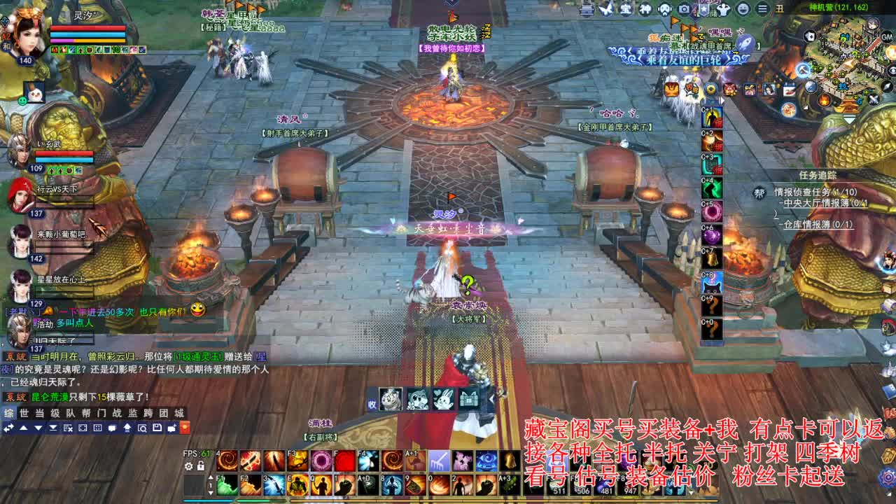 专业看号估号，接各种资源！ 第4段